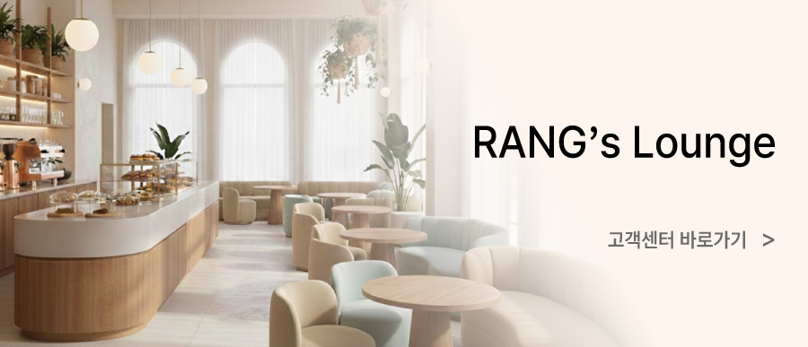 1. 랑's 라운지
