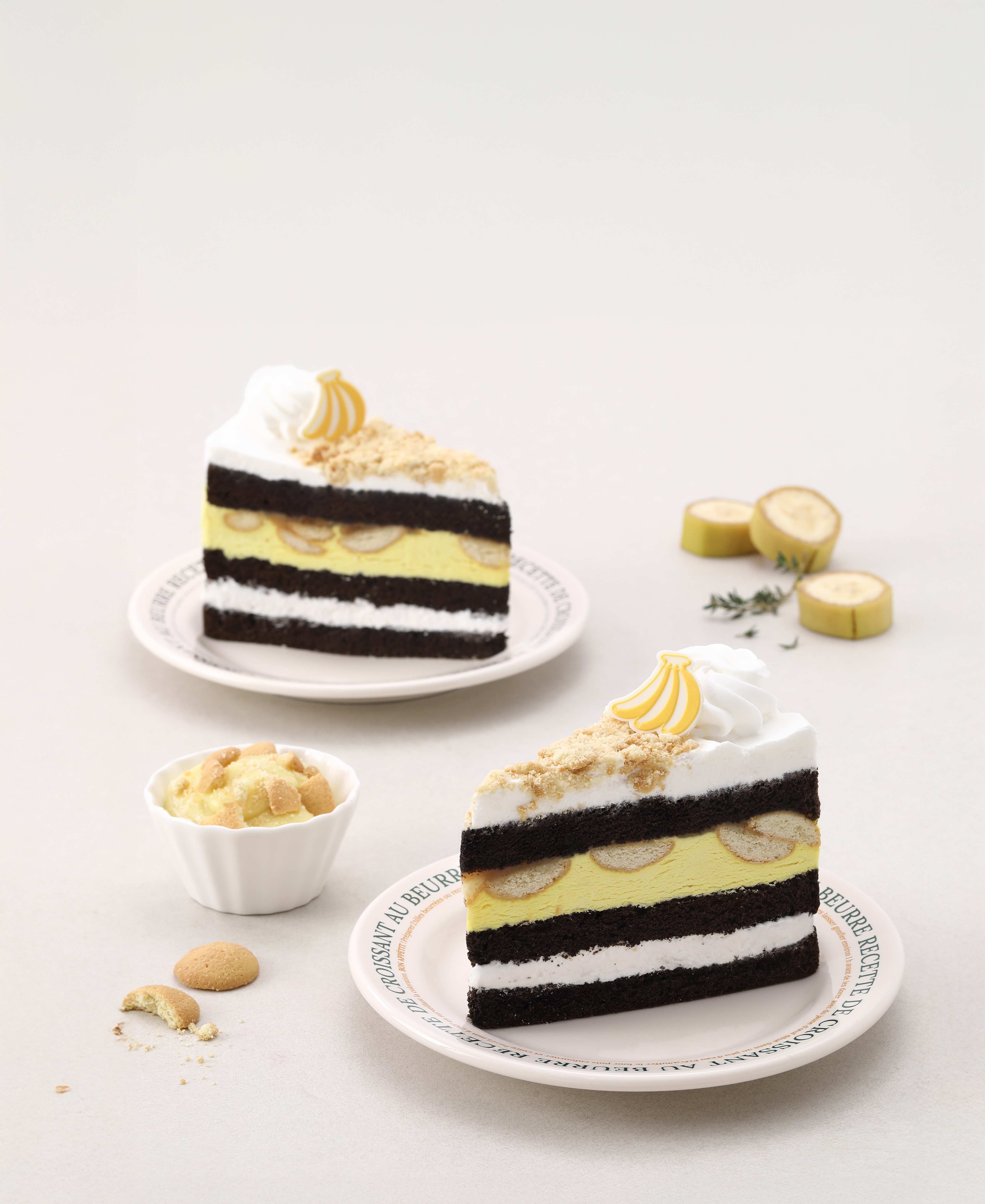 바나나 푸딩 초코케이크